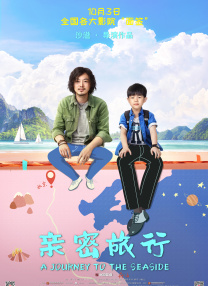 《生活大爆炸》迎来最终大结局 将于5月16日播出 2019-03-12 CBS透露，《生活大爆炸》12季最后一集将在5月16日播出，这也是全剧的最终大结局，该集时长为1小时。