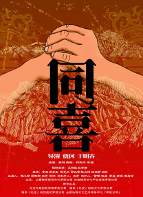 《甜咸之间》发布角色剧照2026-03-27 《甜咸之间》发布终极预告 3月26日共赏人生至味2026-03-25 《甜咸之间》曝光群像海报 3.26解锁生活温情答案2026-03-24 《甜咸之间》定档3月26日 美食与爱解锁人间百味2026-03-18 金鸡奖获奖片《乘船而去》日版海报 6.13在日上映2025-06-04 《想起你》柯佳嬿新作搭档鲍起静 8.6上线曝预告2022-07-11 廖启智遗作《世上只有爸爸好》上映 演绎锥心之痛2021-08-27 《生生》4月2日上映 “网红奶奶”鲍起静硬核抗癌2021-04-02 热门新闻 食物和爱都不可辜负！