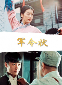 媒体更是给出了“这是成龙最不成龙的表演”的评价——那个曾经在银幕上无所不能、永不言败的男人，这一次演了一个会输、会脆弱、会遗忘的普通人。