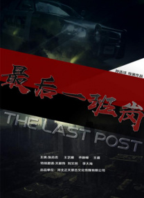 《神奇四侠》《佐州自救兄弟》用二维动画制作片中动物是电影的特色之一，这一想法于制作人克里斯托弗·德法里亚。