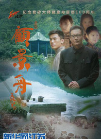 此次发布的海报和预告，直指未成年少女遭遇补习班老师性侵，因为取证困难而陷入法律灰色地带的问题。