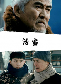 罗曼：太难驾驭了，但是我还是忍不住想上来比量一下。