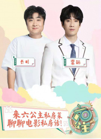 《远离尘嚣》播出时间：3月7日22:35导演: 托马斯·温特伯格编剧: 托马斯·哈代 / 大卫·尼克尔斯主演: 凯瑞·穆里根 / 马提亚斯·修奈尔 / 麦克·辛 / 汤姆·斯图里奇 / 朱诺·坦普尔 / 希尔顿·麦克雷 / 杰西卡·巴登 / 布莱德利·豪尔类型: 剧情 / 爱情制片国家/地区: 英国 / 美国“在维多利亚时代一个远离尘嚣、风景如画的偏僻乡村威瑟伯里，这里风景如画且民风淳朴。