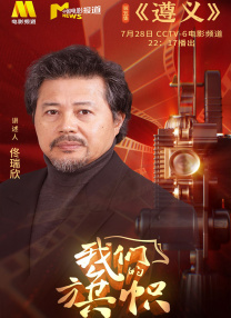 王长田：那时候我是有点慌张的，实际上是没想到。