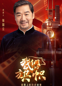 2026-02-22 热门新闻 食物和爱都不可辜负！
