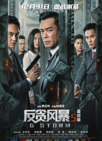投降后还遭受德国军事上的打击报复。