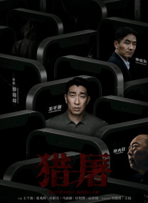 动画电影《罗小黑战记2》作为国产原创二维动画的领军IP，主创团队六年匠心打磨，原版人马悉数回归。
