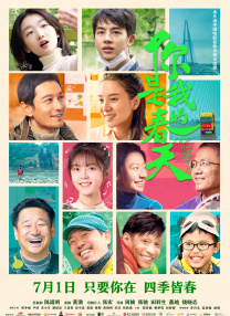 2026-02-28 这一票，成龙变“奶爸”，古天乐变“男妈”？！