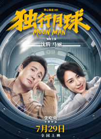 …… 王将英雌 能年玲奈 藤木直人 《绮梦之旅》首映 玛格特罗比衣着清凉同框法瑞尔6 绮梦之旅 玛格特·罗比 科林·法瑞尔 艾美奖颁奖典礼举行 大魔王、寡姐、悉尼妹等出席30 艾美奖 凯特·布兰切特 斯嘉丽·约翰逊 创造历史！
