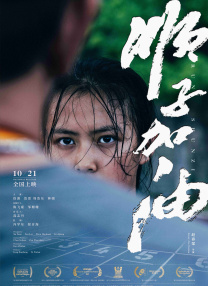 电影《加菲猫》新剧照藏剧透 乔恩收养加菲父子？