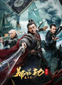 由姜文导演，彭于晏、廖凡、周韵、许晴主演的电影《邪不压正》嗨爆夏日。