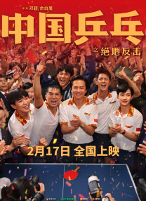 《数码宝贝：最后的进化》单日票房800万，走势稳定，位列榜单第四名。
