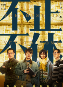 上一页12345...99下一页 | | | | | | 电影频道节目中心官方网站CCTV6 VIP影院 全部 电影 电视剧 影人 视频 图片 新闻 更新时间 所有 1小时内 今日内 1周内 1个月内 从资讯频道搜索 结果 154716 条 亚当·桑德勒新片被诉 因剧本与化妆陷种族纠纷 2015-05-05 Netflix公司新片又陷纷争。