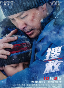《远山淡影》戛纳的隐藏宝石 广濑铃等出席见面会 2025-05-16 当地时间5月15日，法国南部戛纳，在第78届戛纳电影节上，导演石川庆，主演广濑铃、吉田羊、卡米拉·爱子、松下洸平和三浦友和出席电影《远山淡影》的宣传照拍摄活动，影片原著作者石黑一雄也一同出席。