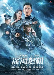 日版《请和我的老公结婚》共10集，将于6月27日在Prime Video上播出。