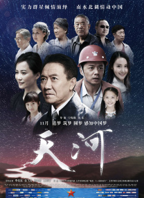 除此之外，福田岗厦北地铁站、深业上城，深圳会展中心、南山前海卓悦金融中心、蛇口K11，龙华红山6979等也都在影片中出镜，串联起深圳的繁华与活力。