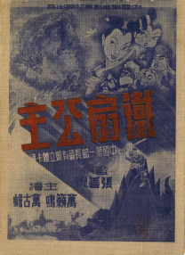 该活动由参演电影《转山》的李晓川、李桃为领队，携手网络甄选出的 5000米海拔遭遇冰雹袭击 李桃《转山》艰苦前行 2011-09-28 “重走《转山》路”的所有主力队员直指5008米海拔，向东达山顶进发。