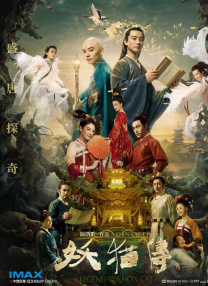 影片同步释出的“和平曙光 《志愿军：浴血和平》曝预告 上甘岭战役抵死冲锋 2025-09-30 9月30日，由陈凯歌执导的电影《志愿军：浴血和平》上映，同步发布“黄继光 英雄魂”预告，展现以黄继光为代表，在朝鲜战场上奋不顾身、为和平而战的英雄群像。