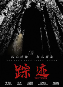 蔡澜去世享年83 香港四大才子都已不在2025-06-27 解析《酱园弄·悬案》：造型暗语背后，有何深意？