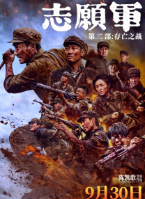 主演罗素·克劳、瑞恩·高斯林、Angourie Rice 、马特·波莫现身。