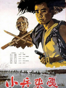 《名侦探柯南：黑铁的鱼影》曝预告 2023-02-21 第26部剧场版《名侦探柯南：黑铁的鱼影》发布全新预告片，目暮、佐藤、朱蒂、卡迈尔等大量新角色与大爆炸、潜水艇硬核画面曝光，侦探、警察、FBI多方势力现身，柯南侦探团与黑暗组织势力齐聚交锋，紧张对决一 上一页12345...99下一页 | | | | | | 电影频道节目中心官方网站