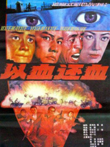 《怒火·重案》单日票房稳定维持在千万水平，继续蝉联日榜冠军。