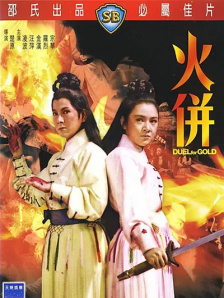吴京也在微博发文悼念。