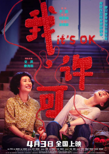 《怪物岛》暗藏彩蛋获好评 人设绝妙惊喜不断 2017-09-11 合家欢喜剧冒险动画《怪物岛》正在火热上映中。