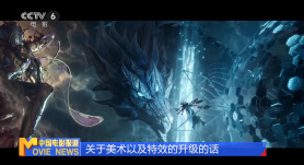宋慧乔《黑修女们》遭抵制2025-01-22 生图直击!