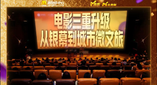 《甜咸之间》发布角色剧照 电影《甜咸之间》正在热映！