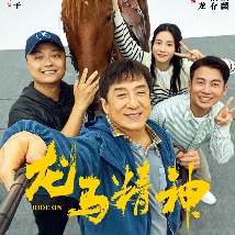 《误杀》稳居单日榜单第二名，截至发稿前，本 《变4》12强第二组表演培训：吉丽色诱林柏宏 2013-08-21 8月20日，吉丽、林柏宏、纪培慧、周孝安四名《变4》12强选手，参加了由赵薇、黄晓明等大明星班主任崔新琴的指导。